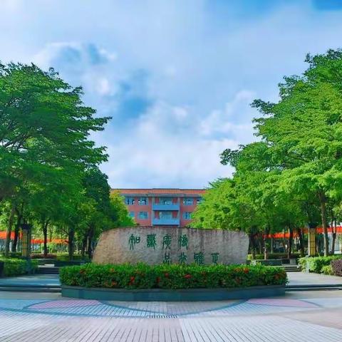 “走进新学期，点燃新希望”               --五年级十分圈
