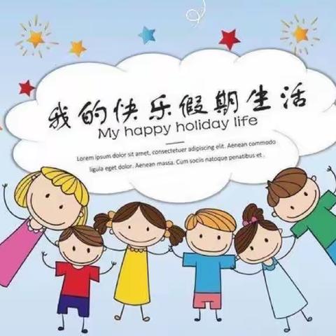 快乐寒假，快乐生活——化念中心幼儿园小一班寒假打卡活动