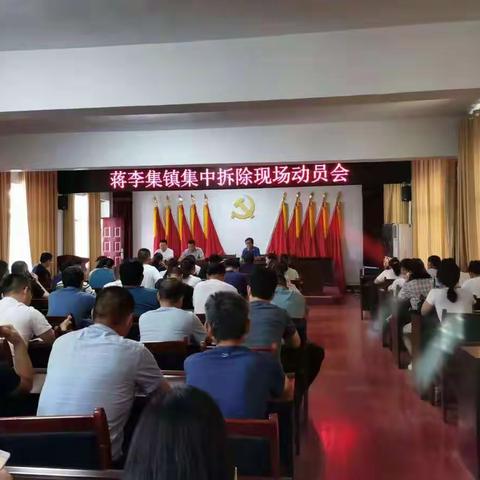 蒋李集镇朱集村“双违”整治纪实