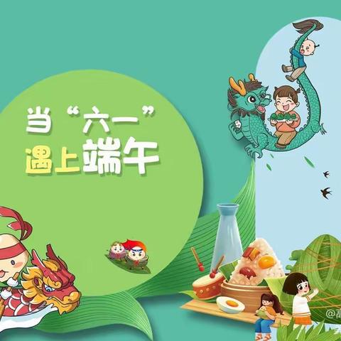 徜徉艺术，定格童年——企鹅班活动美篇（十五）