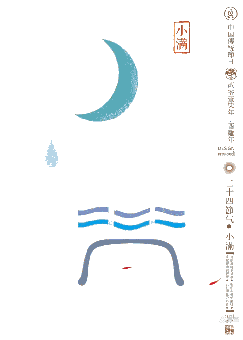春风十里🌿不如幼儿园有你💗——企鹅班活动美篇（十三）