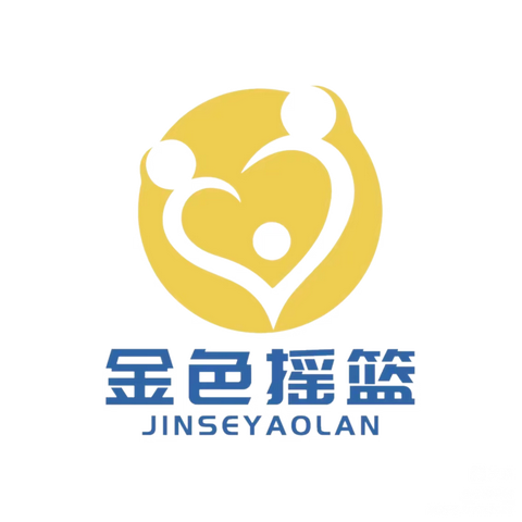 “停课不停学，成长不暂停”疫情期间金色摇篮车城幼儿园线上活动（二十二）——小班年级