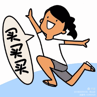 春龙抬头，鸿运当头，白彦新大联合超市低价狂欢开心购！活动时间:3月13日一一3月16日