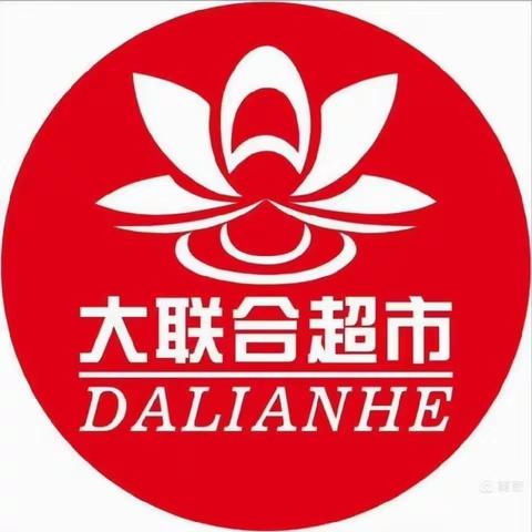 疯狂开学季，领跑新学期，白彦新大联合超市8月27日一31日全场大降价！