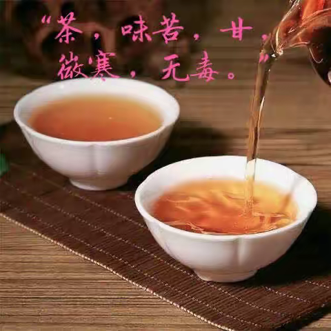 爱上喝茶，胜过吃药