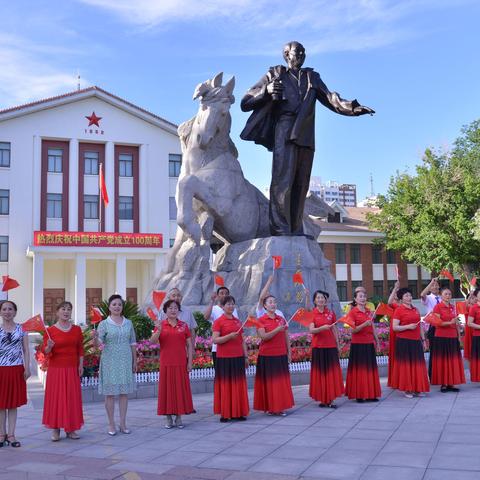 庆祝建党一百周年，——炮台红艺术团活动剪影