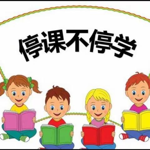 伊宁市塔什科瑞克乡中心幼儿园“抗击疫情 宅家之旅”线上游戏活动（第八期）