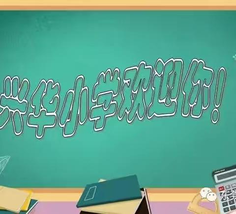 以梦为马，不负韶华—二（5）班