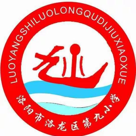 积极探索线上教学，扎实做好教学常规—— 洛龙区第九小学榜样教师刘晶