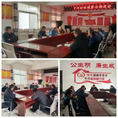 下河村加强人居环境整治   攻坚脱贫成果