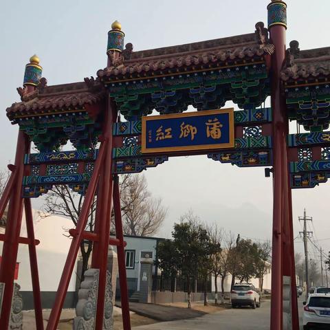 这里最早叫中国(运城部分景点掠影)