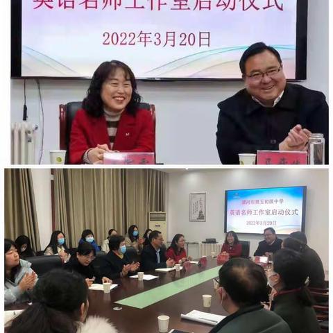 让梦想的旗帜高高飘扬﻿                             --2022年英语学科工作室年度总结