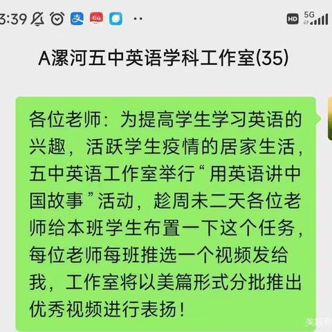 弘扬中国文化，讲好中国故事(二)