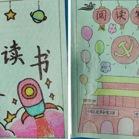 丰富多彩寒假生活       特色纷呈作业展示———莲河学校五级部“双减”政策下作业成果展示