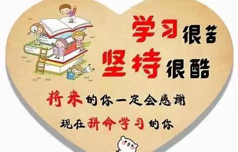 线上学习“星”璀璨 ，  引领伙伴向未来