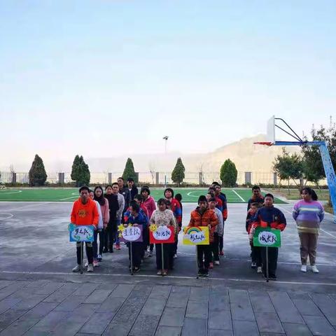 师宗县特殊教育学校第二届冬季趣味运动会