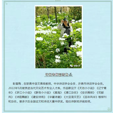 墨梅点评竹贤学校.惠阳诗社诗联班结业考核作业