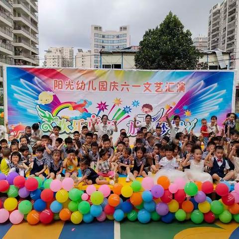 2022年阳光幼儿园暑假班已开始招生报名啦