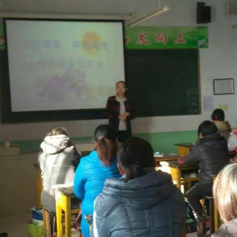 小辛庄乡王山口小学家长会记实