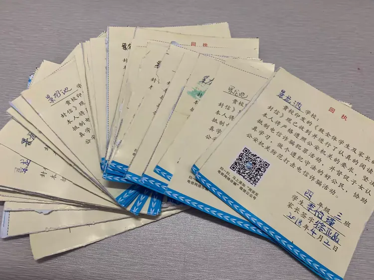 向学生发放《致全体学生及家长的一封信》，并做好回执单回收工作。