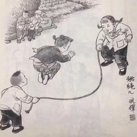 童年游戏