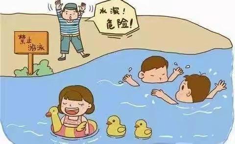 防溺水！防溺水！防溺水！——滨河幼儿园防溺水安全教育知识宣传