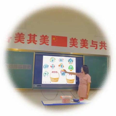 教研之花，金秋绽放—公园路学校小学部一年级语文组说课活动