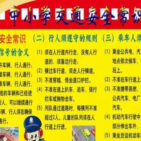 于都县明德小学中秋节、国庆节放假通知