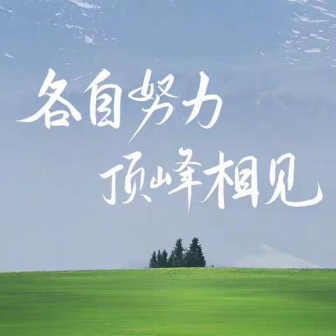 决战高考凌云志，枕戈逐梦铸辉煌——江川二中2023届高考60天誓师大会