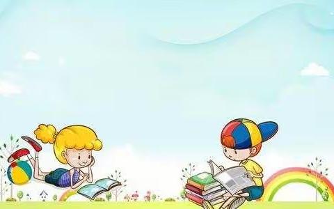 博兴县实验小学附属幼儿园大班级部幼儿园图画书讲述大赛