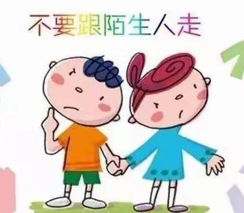 关注幼儿成长  共筑防护之墙 —— 博兴县实验小学附属幼儿园开展“防诱拐”安全演练活动