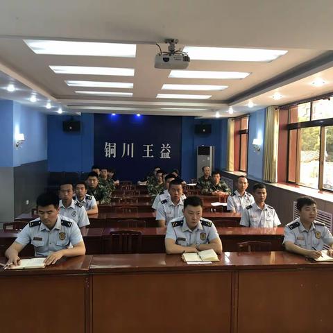 【铜川消防】王益大队组织召开队伍管理教育暨安全形势分析会