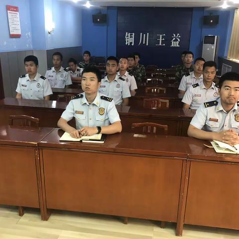 【铜川消防】王益大队组织召开安全形势分析会