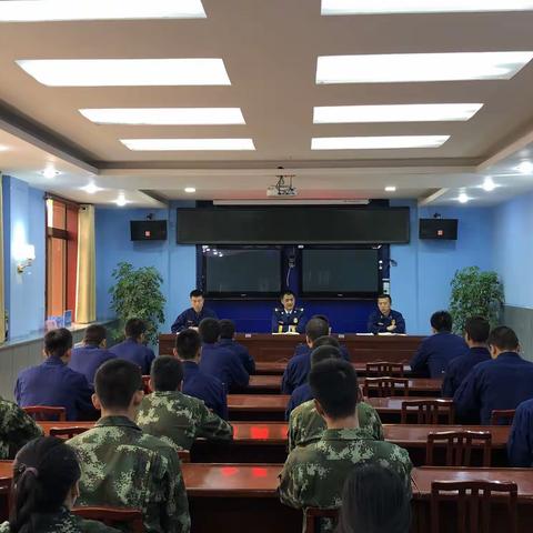 【铜川消防】王益大队召开安全形势分析会