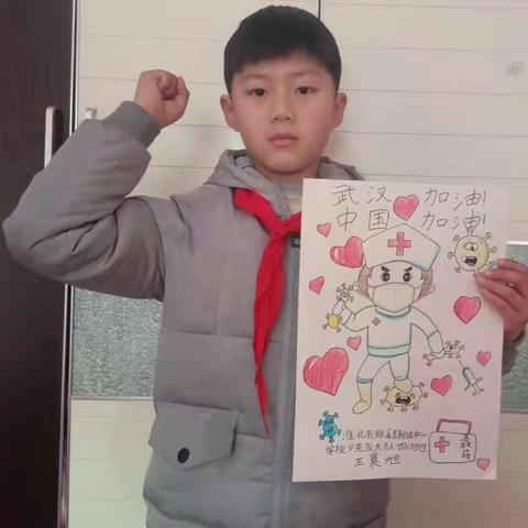 共抗疫情，濉溪县新城中心学校《基于家校共育环境下的班级德育工作研究》课题组在行动