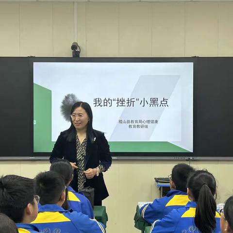 【白池小学】送教下乡呵护心灵，促进少年健康成长