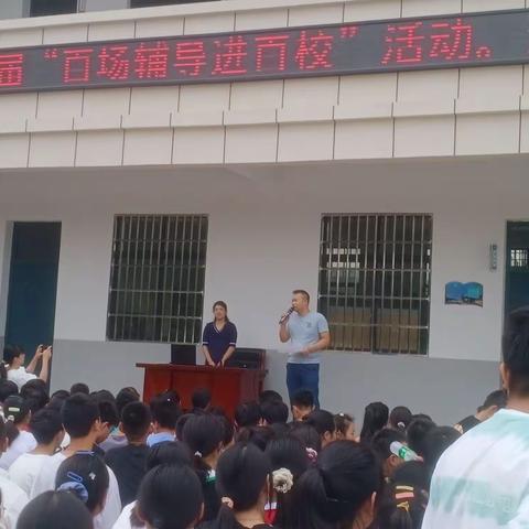 远离抑郁，明亮心田--蛟潭二中举行第二届“百场辅导进百校”活动