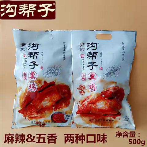 山东成和商业有限公司中元节活动商品一楼超市有售