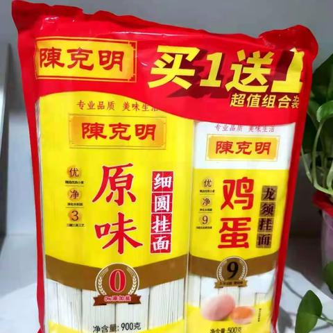 沂源成和商厦4月28日-5月5日面条节