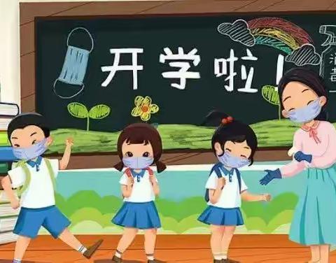 【不负春光，“幼”见美好】——泸县阶梯幼儿园2023年开学通知及温馨提示！