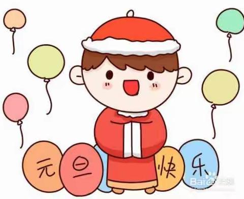 四都镇小学“童心唱响中国梦”元旦合唱大赛