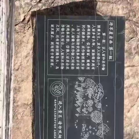 江苏连云港桃花涧