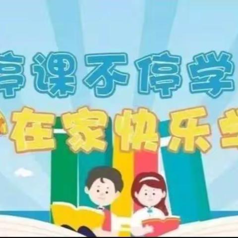 【中班组第四期】永红幼儿园爱美线上活动