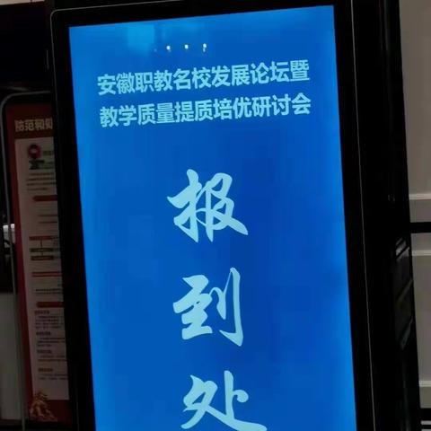 交流 学习 提升