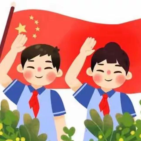 我是小小追梦人 | 循光而来 携梦启航——仙桃小学（风和日丽校区）少先队大队部成立啦！