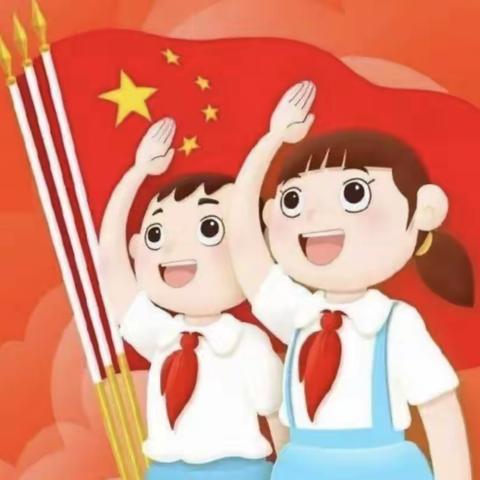 红领巾心向党—仙桃小学新少先队员入队仪式