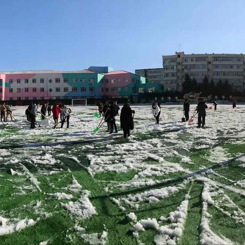 春风送暖清雪忙，师爱尽显满校园