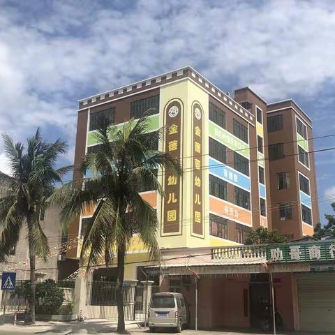 2021年阳光蓓蕾幼教