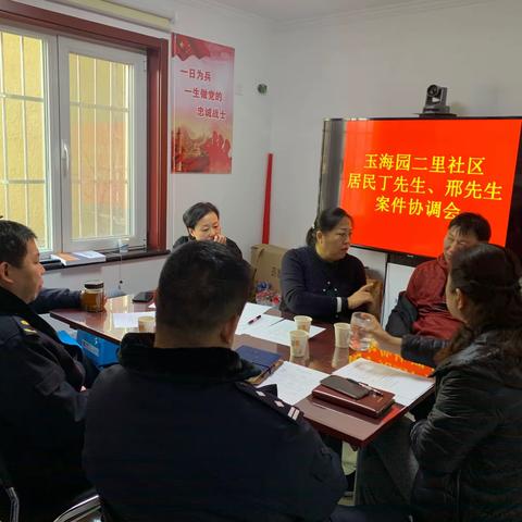 民有所呼 我有所应 玉海园二里社区针对小区内停车占用盲道问题召开专项协商会议