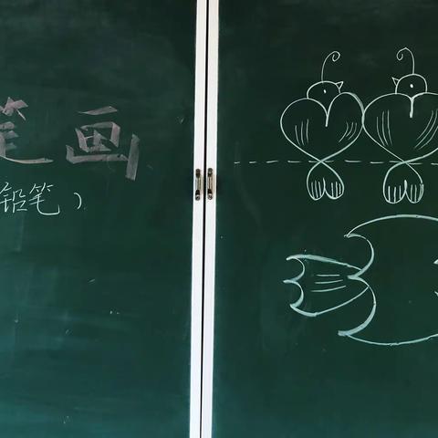 颜乌简笔画社